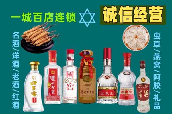 河源源城区回收五粮液酒瓶