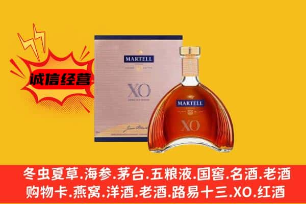 河源源城区上门回收马爹利价格