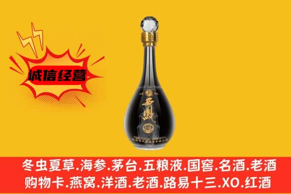 河源源城区上门回收西凤酒价格