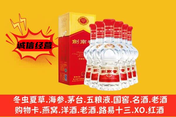 河源源城区上门回收水晶剑价格