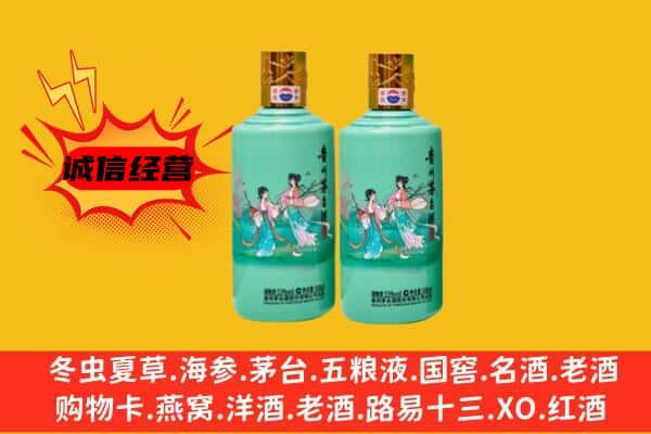 河源源城区名酒回收24节气茅台酒.jpg