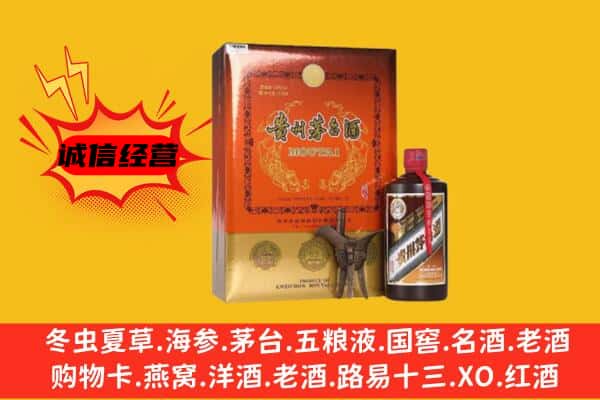 河源源城区回收精品茅台酒