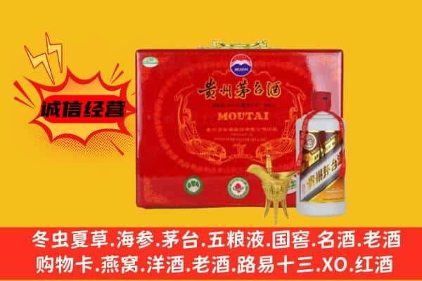 河源源城区回收80年份茅台酒