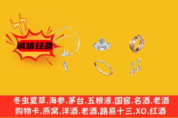 河源源城区回收首饰