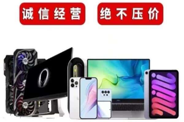 河源源城区回收音响