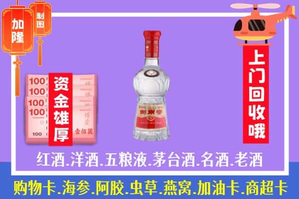 河源源城区回收剑南春怎么定价