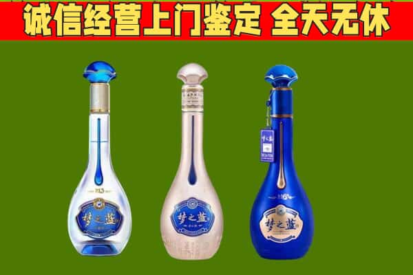 河源源城区回收哪些梦之蓝